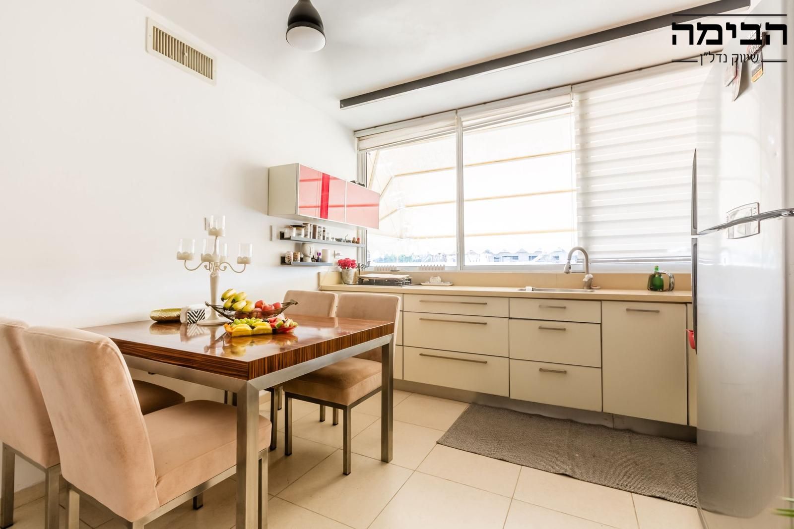 מהסמארטפון שלי